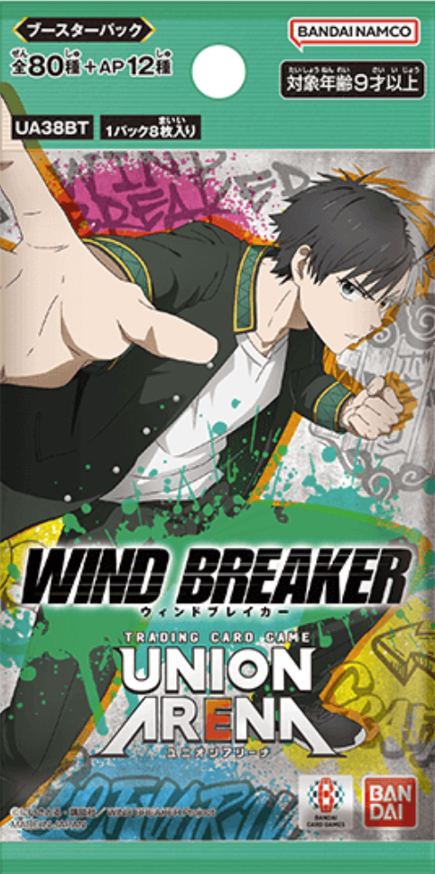 WIND BREAKER