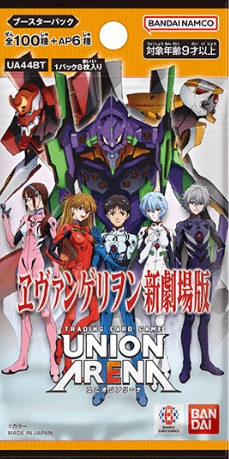 FE0　プロモパックVol.1からVol.22まで1個ずつ未開封セット FE0 プロモパックVol.1からVol.22まで1個ずつ未開封セット FE0