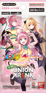 To LOVEる-とらぶる-