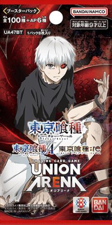 東京喰種トーキョーグール