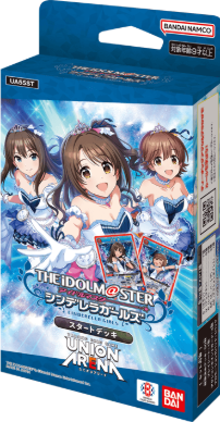 アイドルマスター シンデレラガールズ