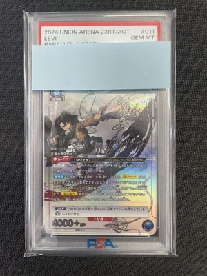 ARS鑑定10+】リヴァイ ユニオンアリーナ SR パラレル 進撃の巨人