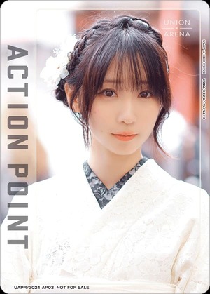 UNION ARENA トレーディングカード 伊織萌 2枚セット 2025年最新】伊織もえ apの人気アイテム - メルカリ