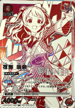 学園アイドルマスター/学マス】花海咲季【WINNER/ユニオンレア 学園アイドルマスター/学マス】花海咲季【WINNER/ユニオンレア