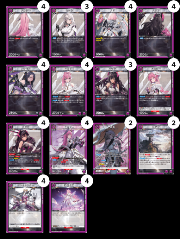 TORECARDSコラボ】勝利の女神：NIKKE：【紫】ピルグリム-インヘルト