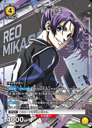 御影 玲王/SP【黄】【キャラクター】《UA03NC/BLK-2-004