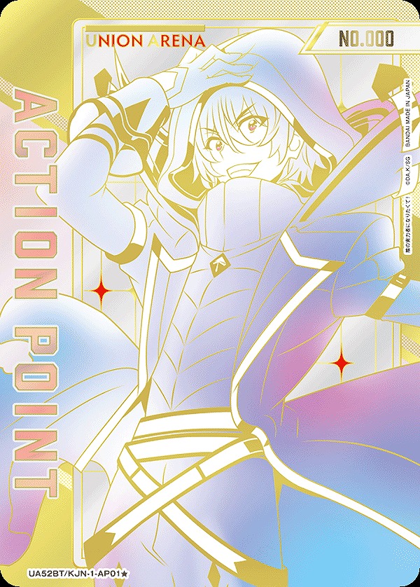 アクションポイントカード(シャドウ 直筆Ver.)/AP【アクションポイント