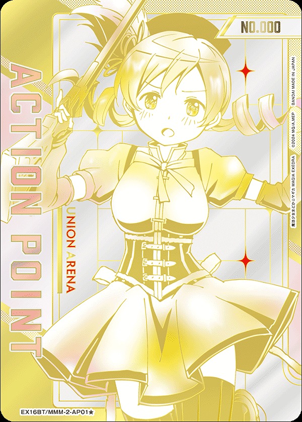ACTION POINT アクションポイント まどマギ 巴マミ　2枚セット アクションポイントカード(巴 マミ 直筆Ver.)/AP【アクションポイント